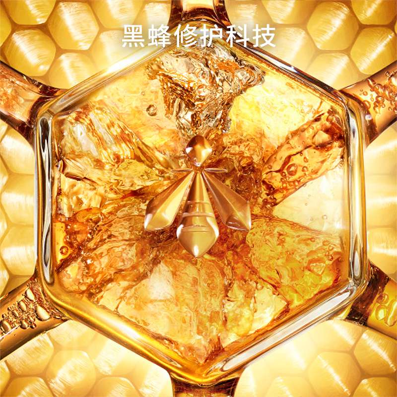 Guerlain ABEILLE ROYALE Day Cream 50ml 娇兰帝皇蜂姿蜜护日霜