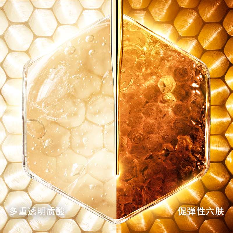 Guerlain ABEILLE ROYALE Day Cream 50ml 娇兰帝皇蜂姿蜜护日霜