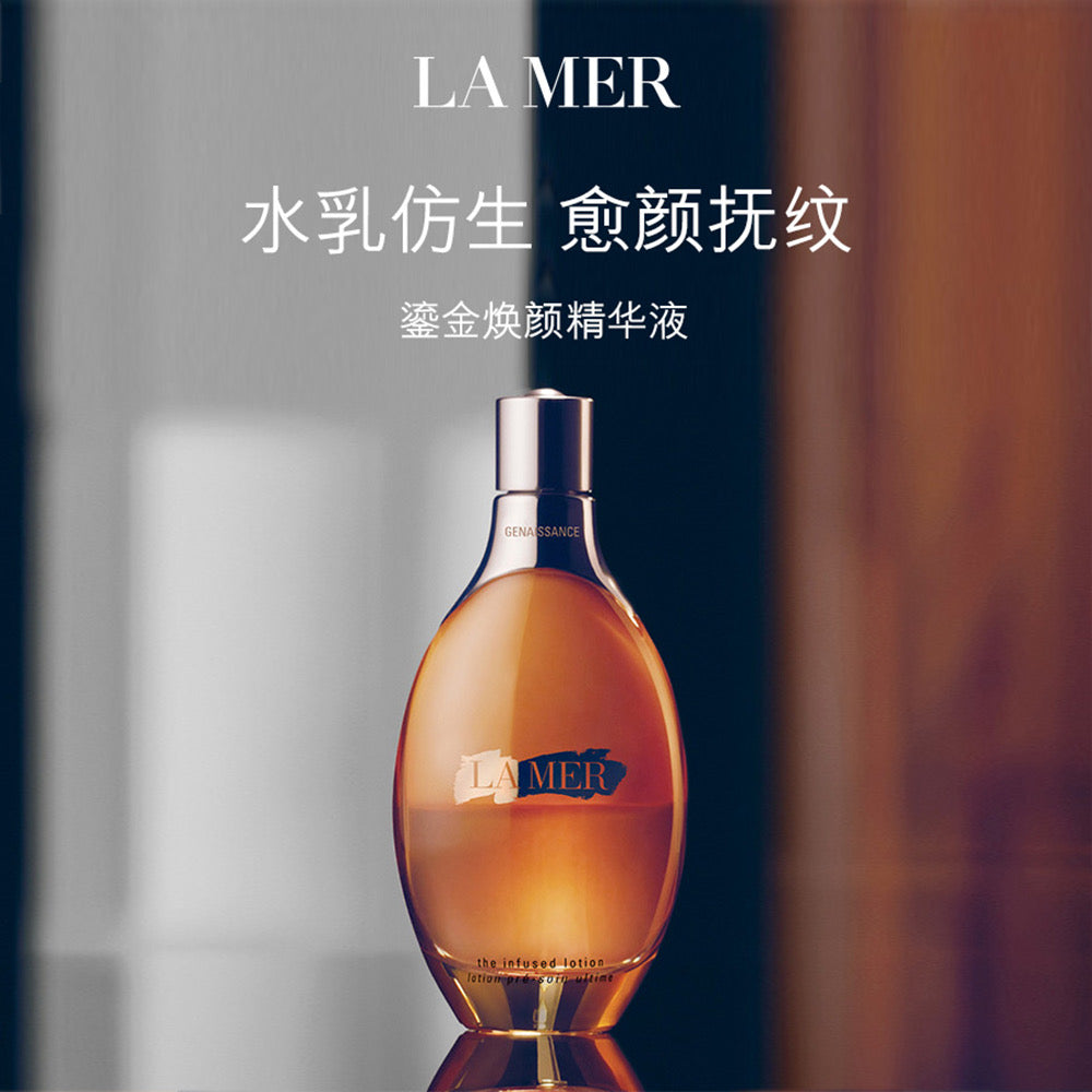 LAMER Genaissance De La Mer The Infused Lotion 150ml 海蓝之谜鎏金水