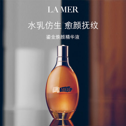 LAMER Genaissance De La Mer The Infused Lotion 150ml 海蓝之谜鎏金水