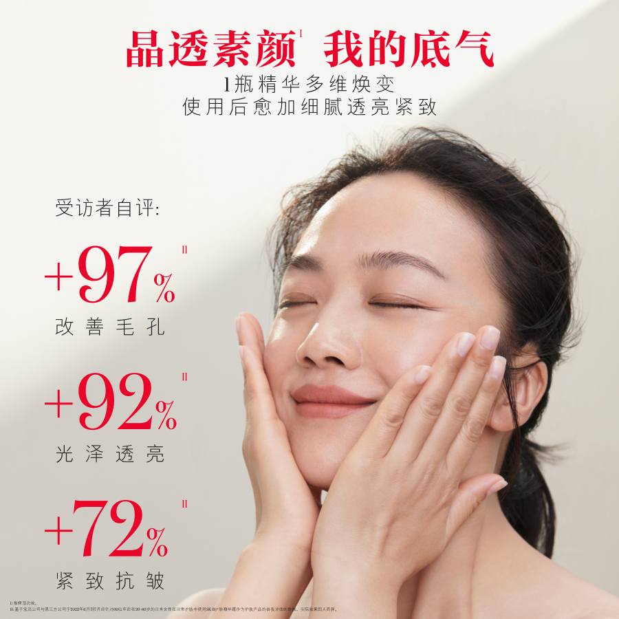 SK-II Facial Treatment Essence 230ml 全新SK2神仙水