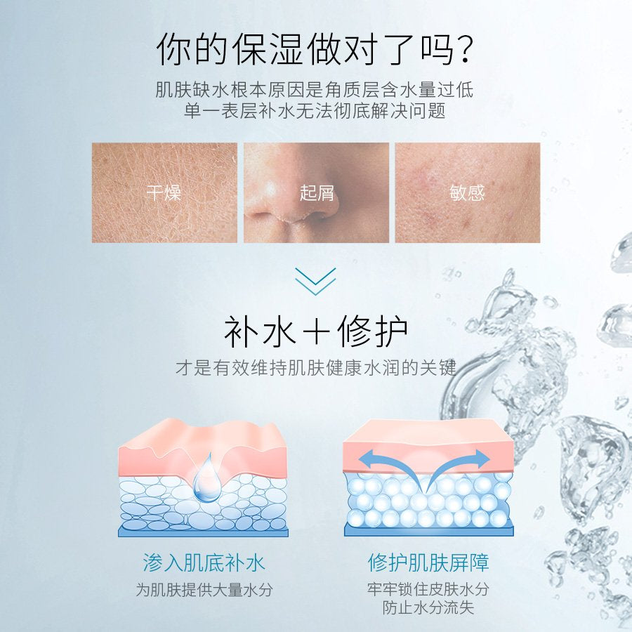 SkinCeuticals Hydrating B5 Serum 55ml 修丽可维生素B5保湿精华