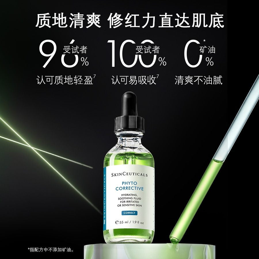 SkinCeuticals Phyto Corrective Serum 55ml 修丽可色修精华55ml